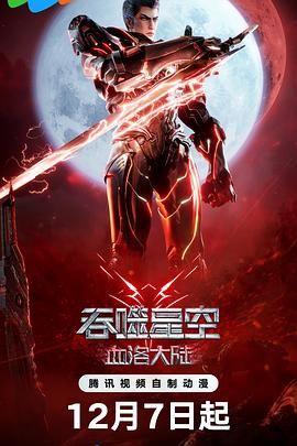刚结婚的新娘