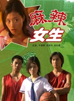 香港三日本三级少妇66